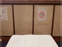 -古都梅按摩足浴(世界广场店)