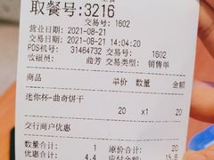 -DQ·蛋糕·冰淇淋(三亚青春颂店)