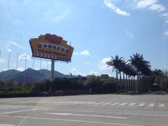 iphone_upload_pic-长安先导国际创新人才交流中心