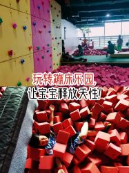 -latitude乐图空间(建宁路店)