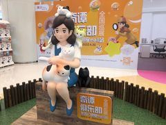 -银座mall(东直门店)