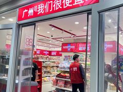 -赵一鸣零食(广州荔湾路店)