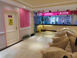 -北京俪婴妇产医院(朝阳大悦城店)