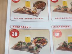 -卷翻天·卷饼(欧亚商都店)