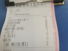 -華歡冰室-WahFoon(吉大店)