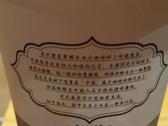 -茶颜悦色(平和堂负一楼店)