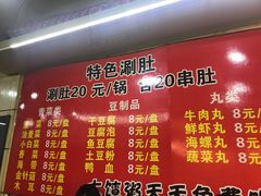 菜单-丁丁龙虾(总店)