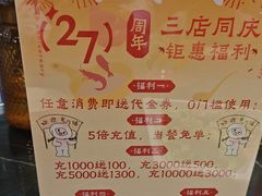 -春来和(汉城南路店)