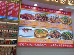 -豫掌柜饸饹面·烩面(秀沿路店)