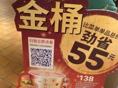 -肯德基(南五店)