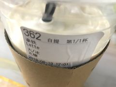 -瑞幸咖啡(同乐汇店)