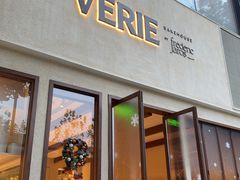 -VERIE BAKEHOUSE
