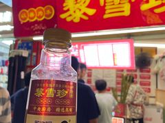 -黎雪珍凉茶(北京路店)