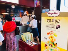 -哈根达斯(天河城店)