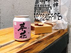 -无牌咖啡&酒馆