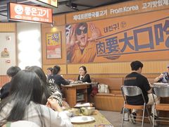 -阿亲家·韩式无限烤肉(春熙路店)