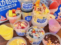 -溪边姑娘·拉丝酸奶水果捞(春熙路店)