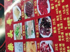 -柴头哥·牛肉火锅(爱民路店)