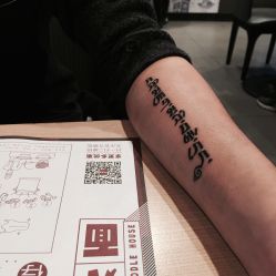 -上海刺客纹身