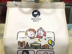 -CUNS CAKE村上千层蛋糕(一环路东二段140号院店)