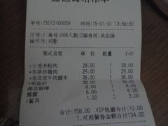 -鑫巴蜀(和平里店)