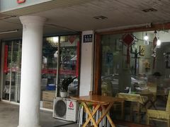 门面-品味轩(华山路店)