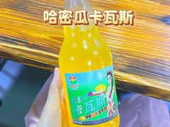 -伊犁羊杂馆
