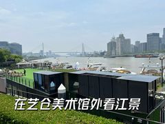 -艺仓美术馆