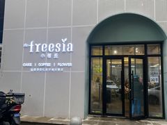-小苍兰风铃草蛋糕甜品(沈阳店)