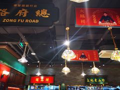 大堂-炙爱鮮貨火锅(中东砂之船店)