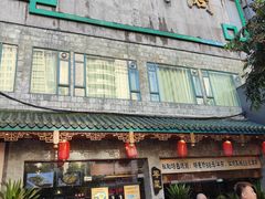 -金騰閣·经典粤菜(汾江中路店)