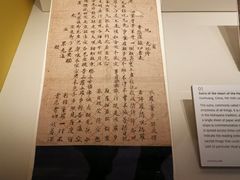 -大英图书馆