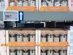 -盒马X会员店(上海森兰商都店)