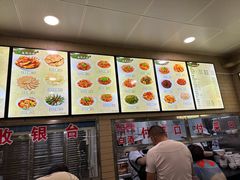 -白鹤大冷面