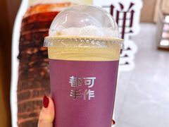 -都可手作(学士街手作店)