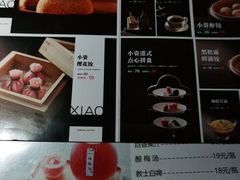 -小资太太餐厅(南岗区店)