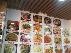 燃面-四川名小吃·宜宾燃面(鼓新路店)