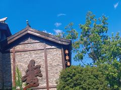 -茅山东方盐湖城景区