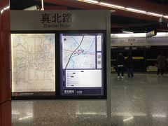 -真北路(地铁站)