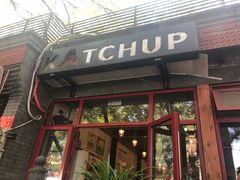 门面-KATCHUP