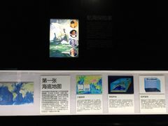 -同济大学四平路校区深海探索馆