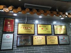 -银记肠粉(文昌北路店)