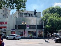 -津乐园(营口道店)