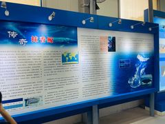 -上海海洋大学鱼文化博物馆(军工路校区)