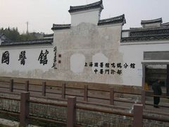 -鸣鹤古镇
