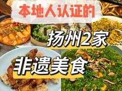 -打酱油·非遗淮扬菜(瘦西湖梅岭店)