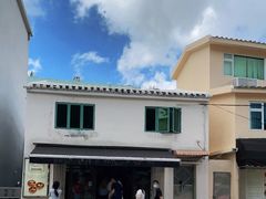 -安德鲁饼店(总店)