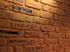 -么哈MOJAR(北京五道口店)