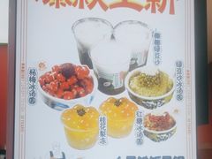 -钢管厂五区小郡肝串串香(滨江店)