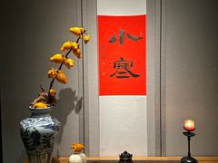 -逸道(益丰·外滩源店)